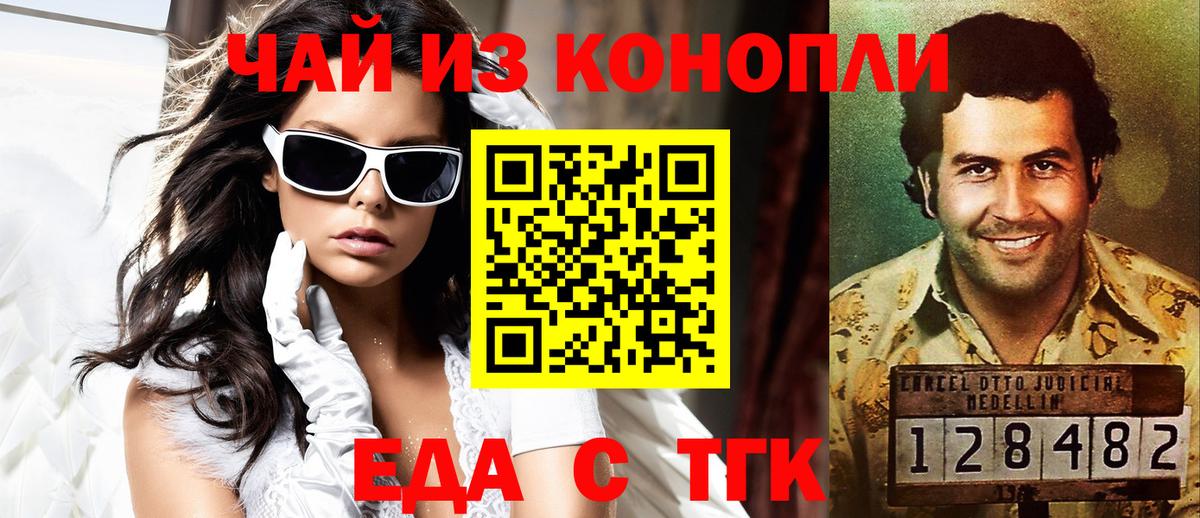 Сердобск  Canna-Cookies конопля  Вход с VPN 
