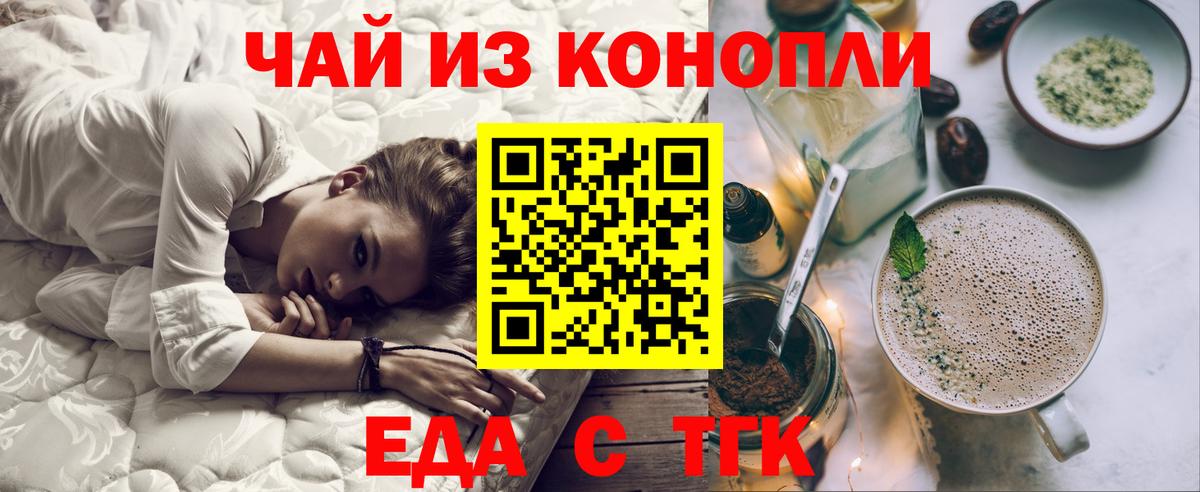 МЕТАМФЕТАМИН  Сердобск  Амфетамин кристаллы  Меф   Вход с VPN  МАРИХУАНА  Наркошоп  Мефедрон  Кокаин 