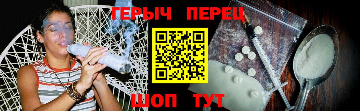 Героин VHQ  Вход с VPN  Сердобск 