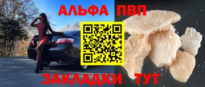 бутик Шебекино