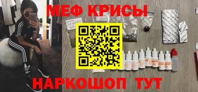 гидра Шелехов