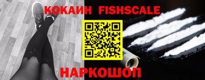бутик Шебекино