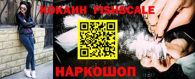бутик Шебекино
