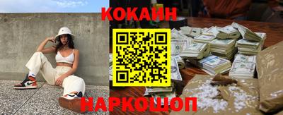 гидра Шелехов