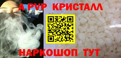 гидра Шелехов