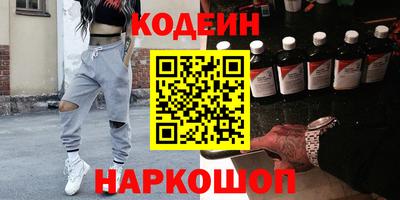 гидра Шелехов