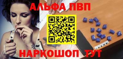 apvp Шахты