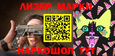 гидра Шелехов