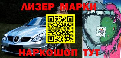 гидра Шелехов