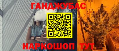 бутик Шебекино