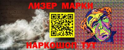 гидра Шелехов