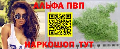 гидра Шелехов