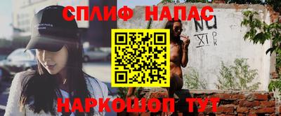 бутик Шебекино