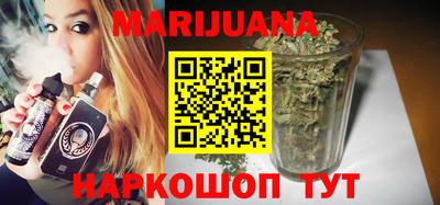бутик Шебекино