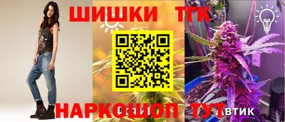 бутик Шебекино