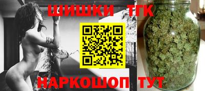 бутик Шебекино