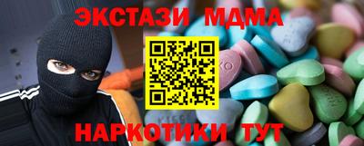 гидра Шелехов