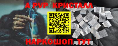 бутик Шебекино