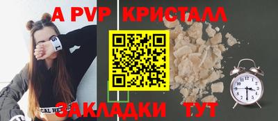 бутик Шебекино