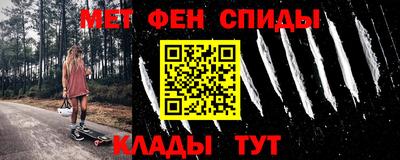бутик Шебекино