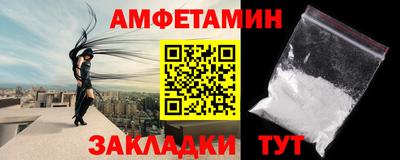 бутик Шебекино