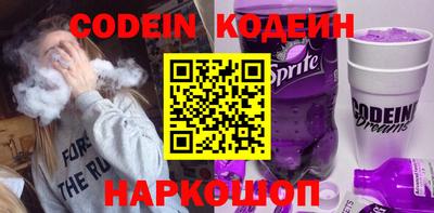 бутик Шебекино
