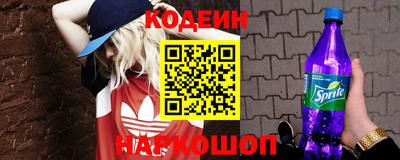 гидра Шелехов