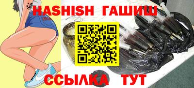 гидра Шелехов