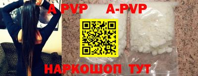 бутик Шебекино