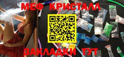 бутик Шебекино