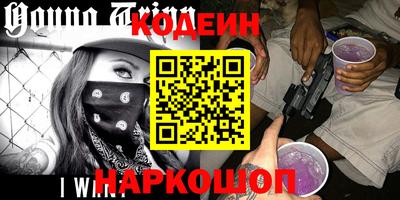 гидра Шелехов