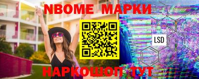 бутик Шебекино