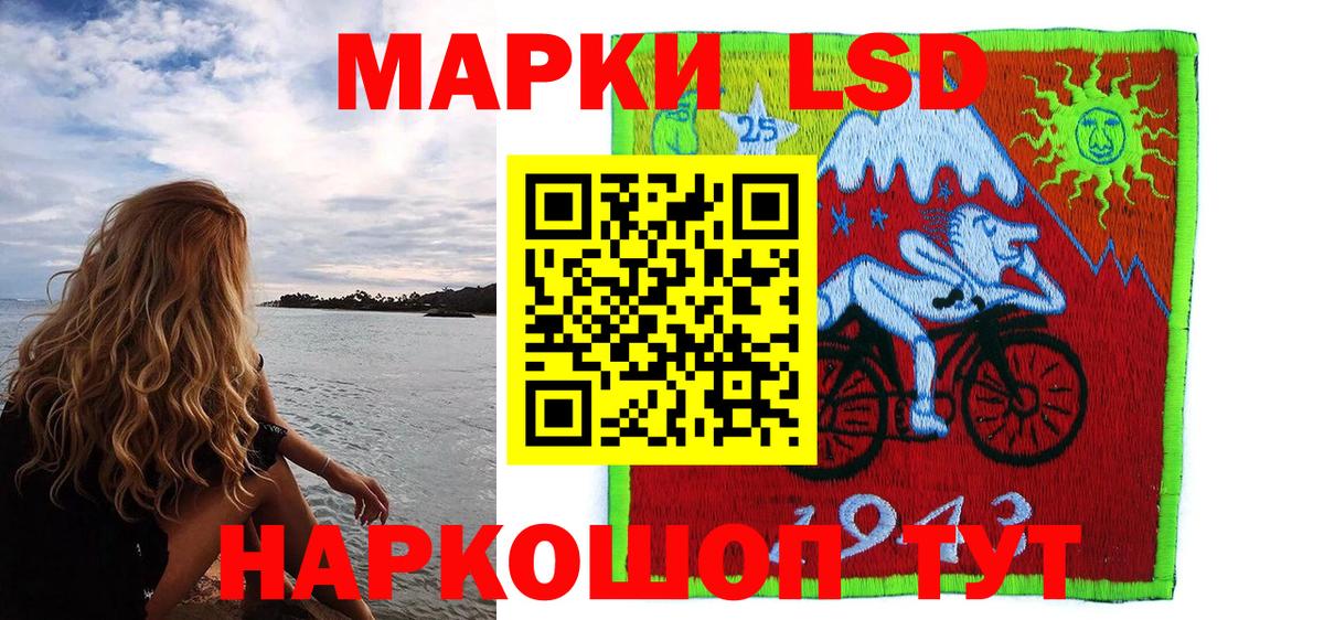 Сердобск  Марки NBOMe  Вход с VPN  Марки N-bome 1,8мг 