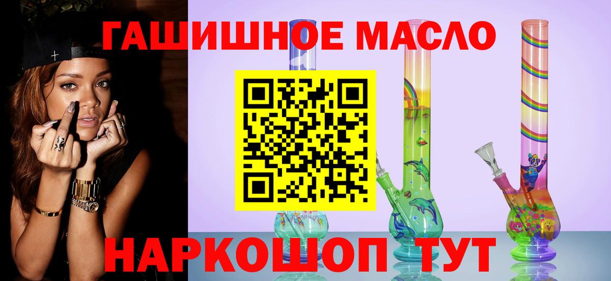 Сердобск  Дистиллят ТГК жижа  Вход с VPN 