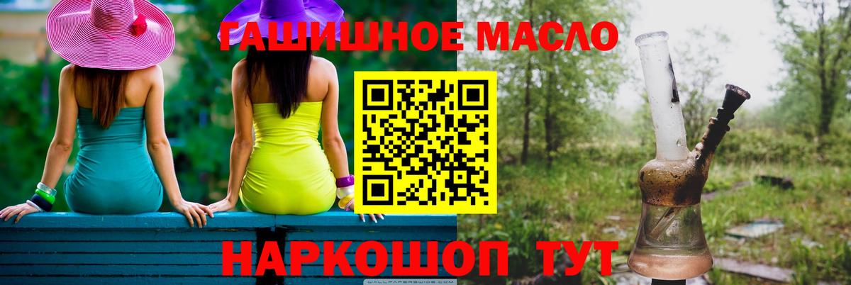 Дистиллят ТГК Wax Сердобск