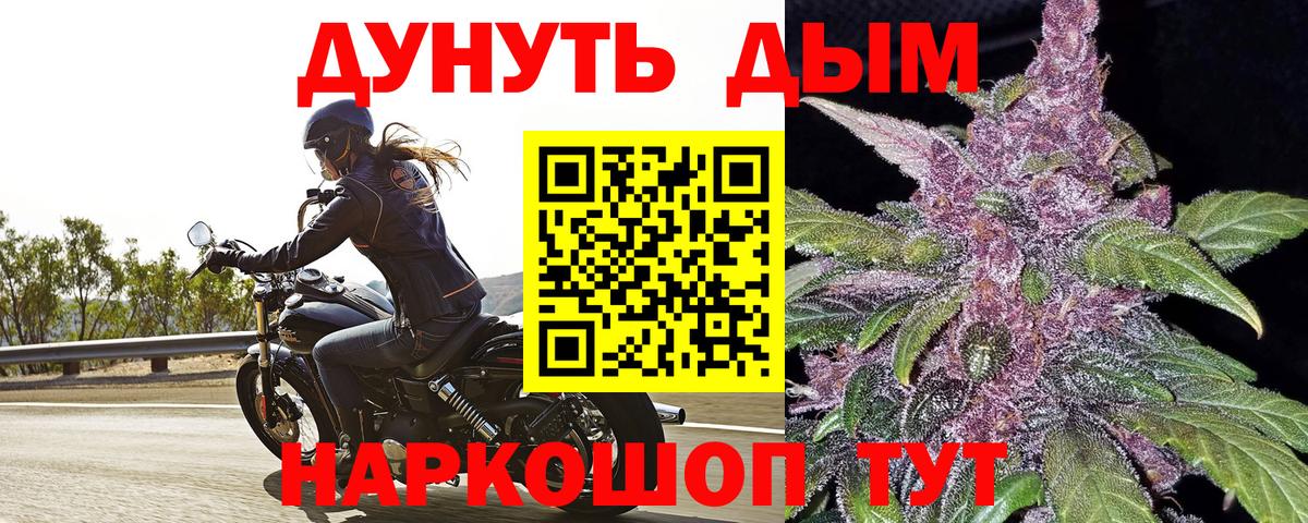 Сердобск  МАРИХУАНА MAZAR  Бошки Шишки план  Вход с VPN  Каннабис White Widow 