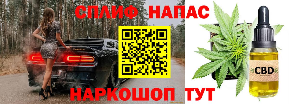 Бошки марихуана сатива Сердобск